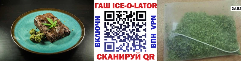Еда ТГК марихуана  Купить закладки  Кирсанов 