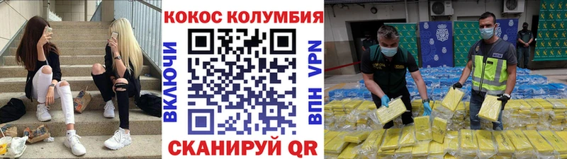 Купить  Кирсанов  COCAIN 98% 
