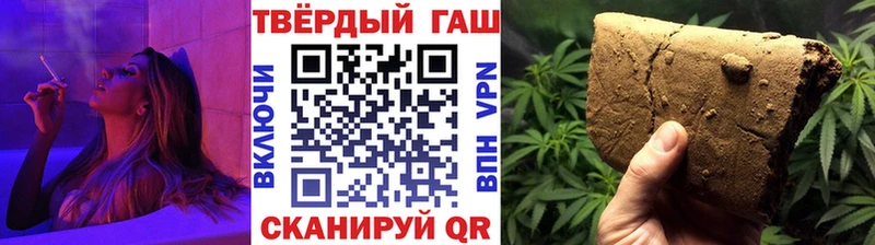 Гашиш Premium  Купить где  Кирсанов 