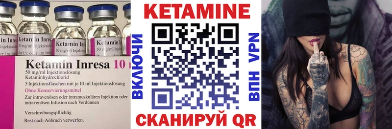 КЕТАМИН VHQ  Купить закладки  Кирсанов 