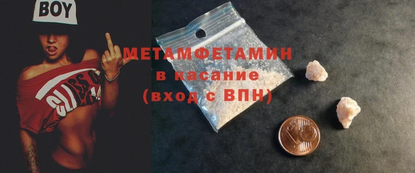 спайс Красноперекопск