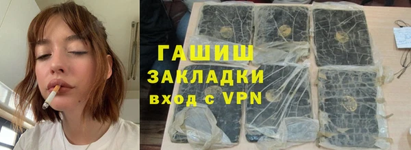 спайс Красноперекопск