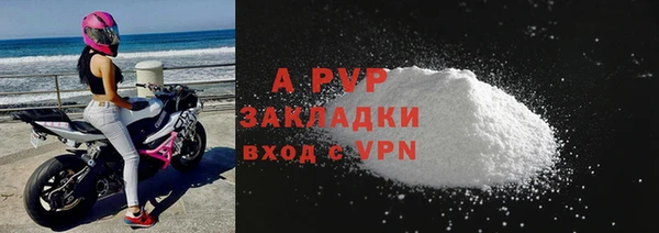 гидра Краснослободск
