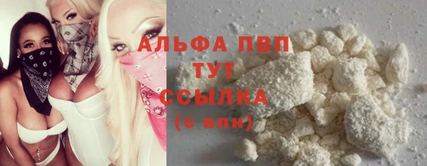 спайс Красноперекопск