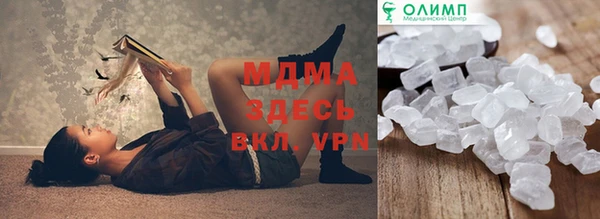 спайс Красноперекопск