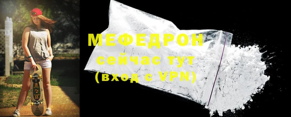 гидра Краснослободск