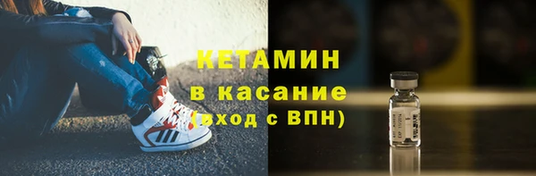 гидра Краснослободск