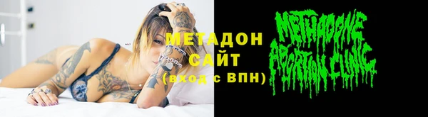гидра Краснослободск