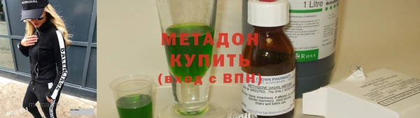 гидра Краснослободск