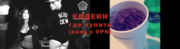 спайс Красноперекопск