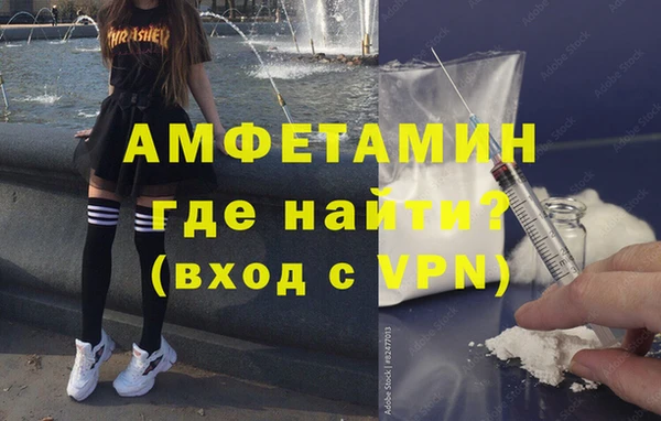 спайс Красноперекопск