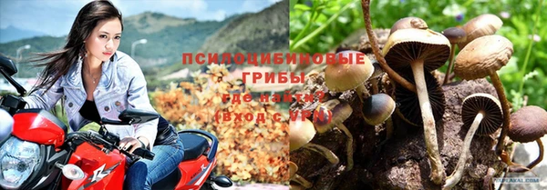 спайс Красноперекопск