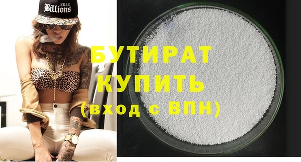 альфа пвп Краснотурьинск