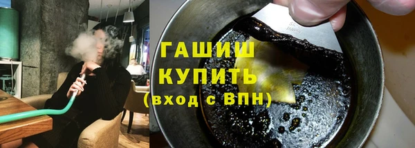 спайс Красноперекопск