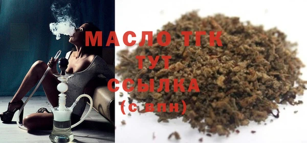 спайс Красноперекопск