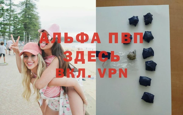 спайс Красноперекопск