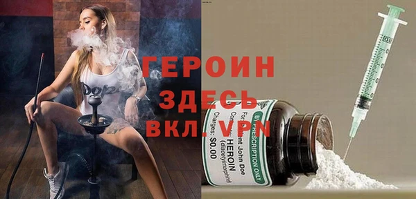 соль курить ск Иноземцево