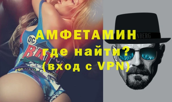 спайс Красноперекопск