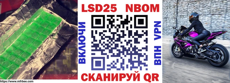LSD-25 экстази ecstasy  Купить  Кирсанов 