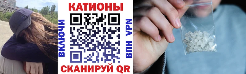 Меф mephedrone Купить где Кирсанов