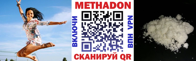 МЕТАДОН мёд  Купить закладки  Кирсанов 