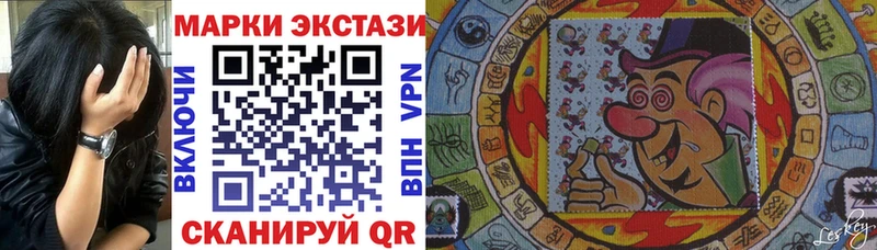 Купить где  Кирсанов  Марки N-bome 1,8мг 