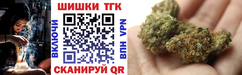 Шишки марихуана тримм  Купить где  Кирсанов 